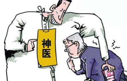 四個高血壓的忽悠你中了幾個？玄鹿中頻治療儀