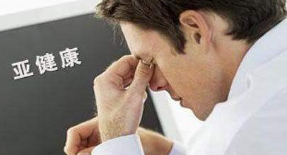 上班族應(yīng)該如何保護(hù)眼睛？陜西千秋電子玄鹿治療儀