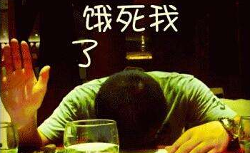 這些特殊的饑餓很可能是病！陜西千秋玄鹿治療儀