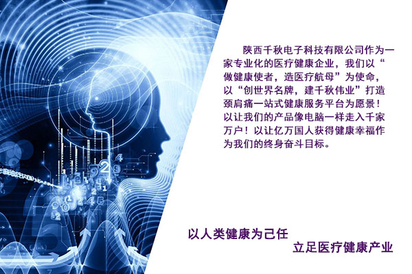 大健康產(chǎn)業(yè)，你真的懂嗎？