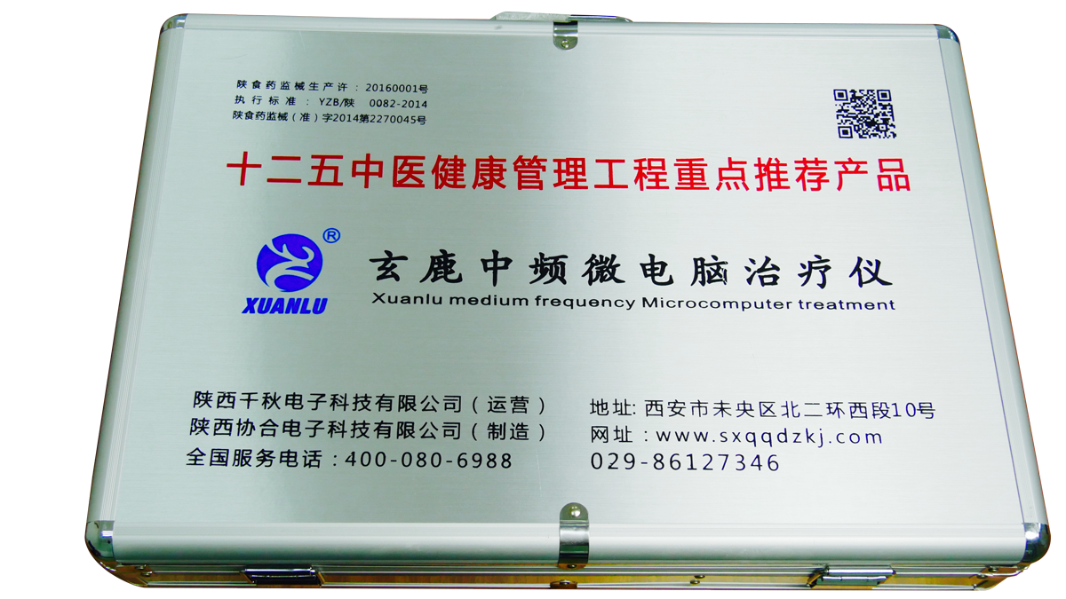 肩頸疼痛，千萬(wàn)不要忍，不然麻煩就大了