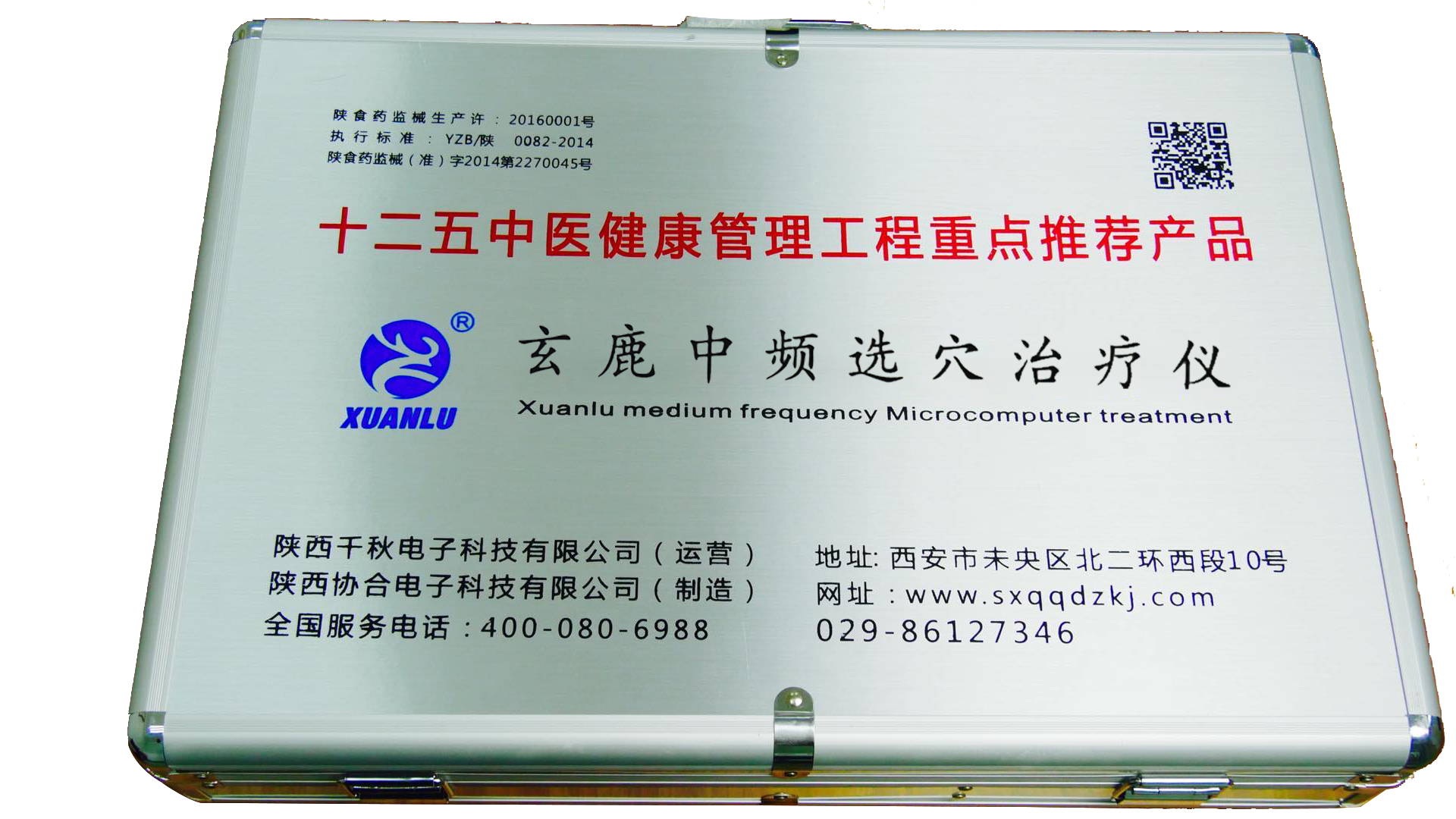 經(jīng)絡(luò)通暢不通暢，看看就知道！