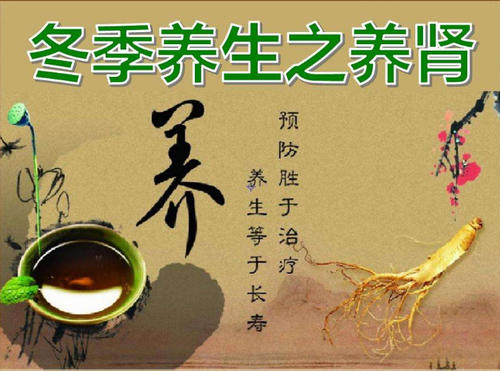 冬季應該養(yǎng)那個臟腑？中醫(yī)告訴你養(yǎng)腎最重要，要按摩5個穴位